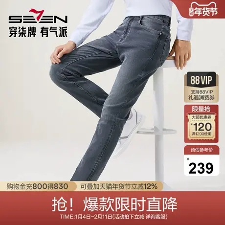 【高弹】柒牌男装含莱赛尔牛仔裤2025冬季新品保暖修身潮流男裤商品大图