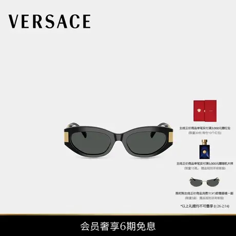 【送礼】VERSACE/范思哲 Greca猫眼太阳镜商品大图