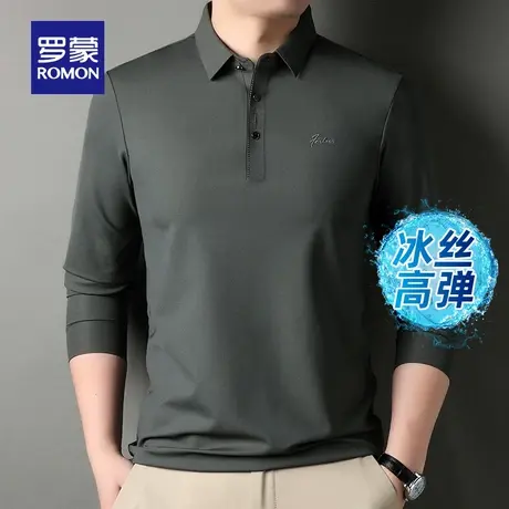 【冰丝高弹】罗蒙男长袖T恤2023春季新款百搭翻领上衣休闲POLO衫图片