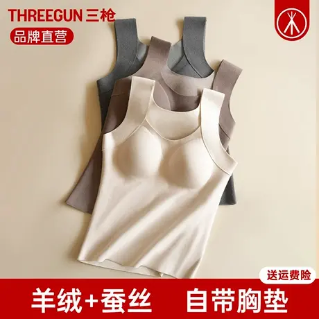 三枪保暖背心女带胸垫冬季女士保暖上衣内搭显瘦加厚羊绒蚕丝内衣商品大图