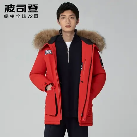 【直播秒杀】波司登男极寒羽绒服中长款加厚外套高端鹅绒图片