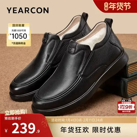 意尔康男鞋2025新款冬季真皮加绒加厚保暖皮鞋中老年男士爸爸棉鞋商品大图