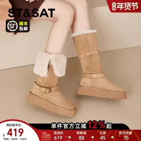 星期六两穿长筒靴女2025新款冬季厚绒保暖雪地靴套筒增高爆款棉鞋商品大图