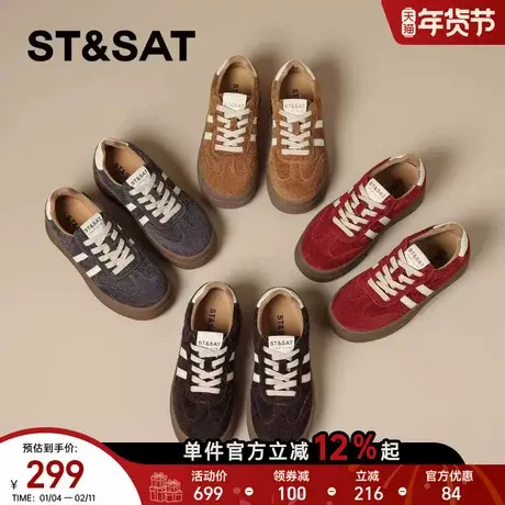 星期六真皮拼色德训鞋女鞋2025秋冬新款厚底增高阿甘鞋休闲运动鞋商品大图