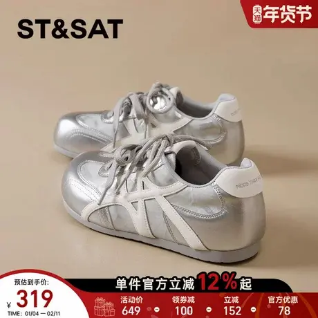 星期六德训鞋女厚底2026新款春季复古平底女鞋时尚休闲运动阿甘鞋商品大图