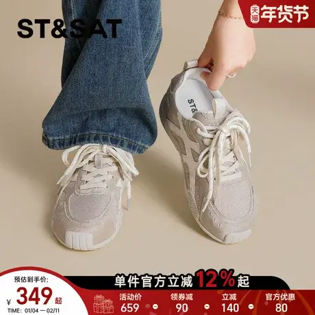 星期六厚底德训鞋女年春季新款杏色百搭时尚内增高运动阿甘鞋商品大图