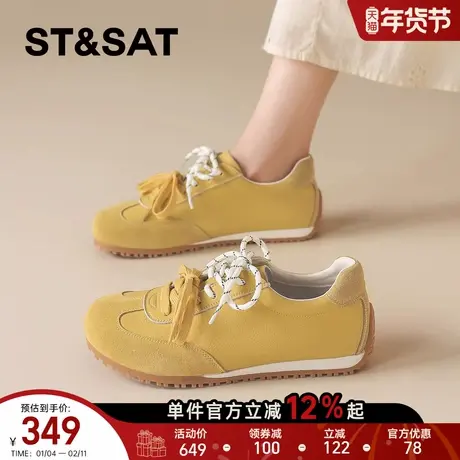 星期六超火真皮拼色德训鞋女鞋子2026春季新款软底软面运动休闲鞋商品大图