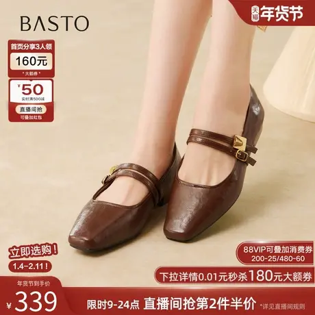 百思图2026春商场新款通勤法式玛丽珍鞋小皮鞋粗跟女单鞋F5097AQ6图片