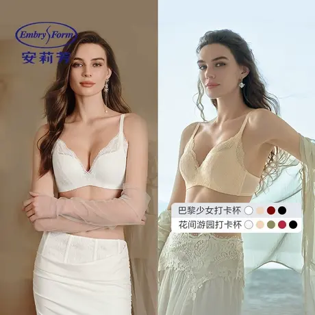 38 JQ安莉芳女小胸聚拢无钢圈文胸大胸显小内衣本命年内衣图片