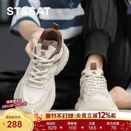 星期六男鞋春季新款透气网面运动休闲鞋夏季青少年厚底增高老爹鞋商品大图