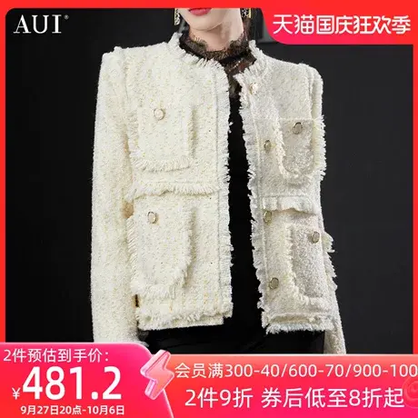 AUI杏色小香风加厚白鸭羽绒外套女2022冬季新款名媛短款流苏上衣商品大图