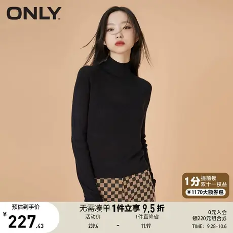 【买5免1】ONLY奥莱夏季高领修身软糯套头打底上衣针织衫女商品大图