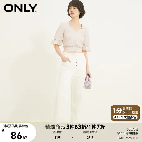 ONLY奥莱夏季V领版型纽扣装饰收腰下摆蕾丝衫女商品大图