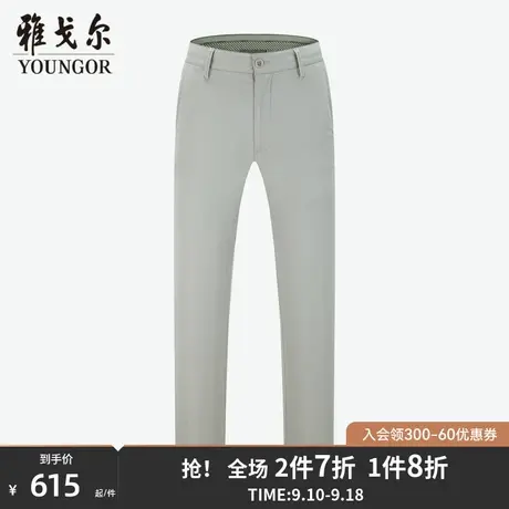 雅戈尔男士休闲裤春季新款官方商务休闲商场同款免烫长裤男S1942商品大图
