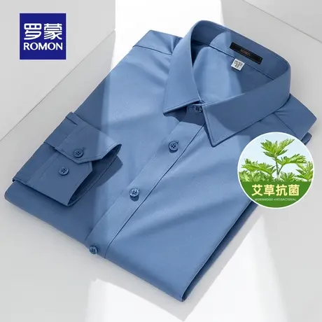 【艾草纤维】罗蒙长袖衬衫男春季新款商务休闲抗菌职业工装衬衣男图片