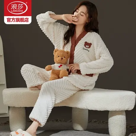 浪莎睡衣女冬季珊瑚绒加绒加厚2023年新款法兰绒卡通家居服套装MP图片