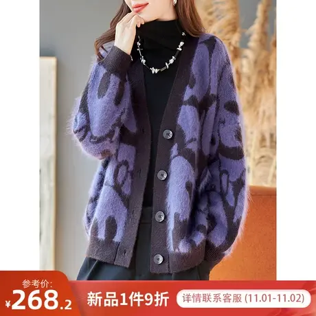 宝诗黎V领宽松慵懒针织开衫大码女装2023秋冬季新款洋气毛衣外套商品大图