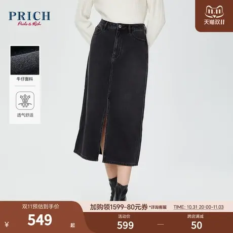 PRICH23冬新款简约金属工字扣中线下摆分叉休闲百搭牛仔半身裙女图片
