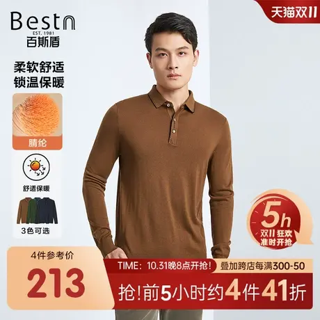 【暖感纤维】百斯盾男装毛衣2023秋冬新款半开翻领保暖舒适针织衫商品大图
