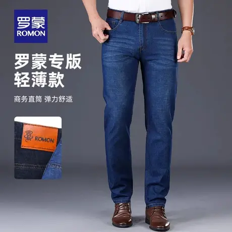 【夏季薄款】罗蒙牛仔裤男士2023商务休闲棉弹直筒修身牛仔长裤男商品大图