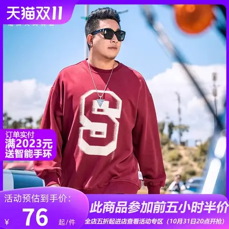 GxxH大码男装秋季上衣潮流卫衣韩版宽松套头男士休闲印花打底衫商品大图