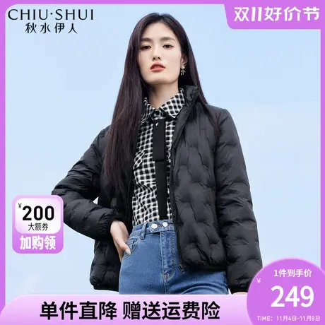 秋水伊人时尚轻薄羽绒服2023年冬新款通勤百搭保暖白鸭绒羽绒外套图片