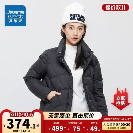 JW真维斯女装短身宽松羽绒外套2023冬季新款时尚简约立领羽绒服女商品大图