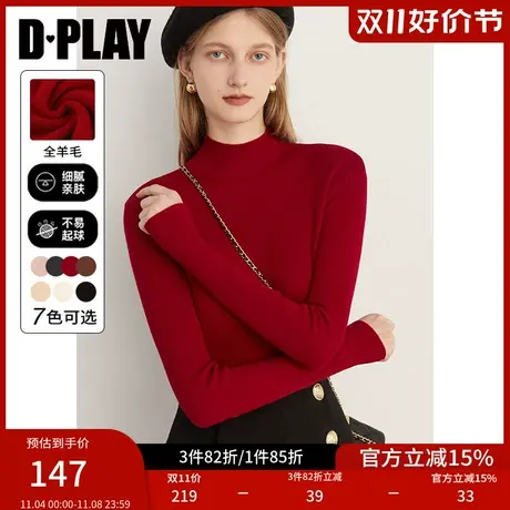 DPLAY2023年冬新气质通勤100全羊毛半高领长袖红色针织毛衣图片