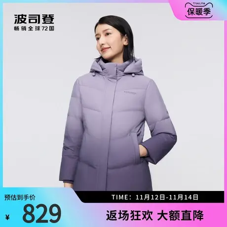 波司登2023年女羽绒服可脱卸帽百搭有型温暖冬季图片