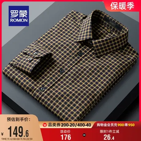 罗蒙男士长袖衬衫秋季新款商务易打理职业格子衫休闲百搭工装衬衣图片