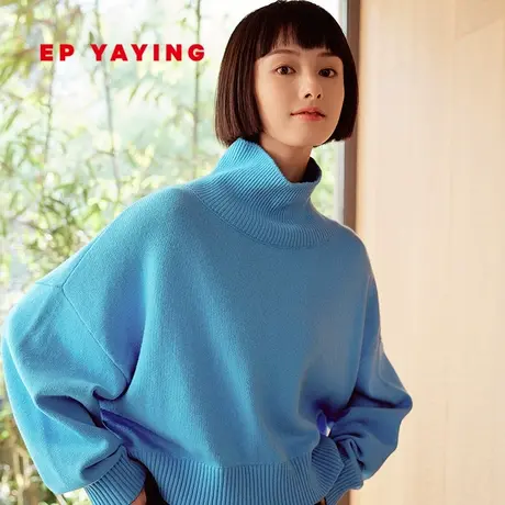 EP YAYING雅莹女装 羊绒混纺高领套头毛针织衫 2023秋装新款9526A商品大图