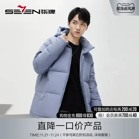 柒牌旗下清仓潮牌SVNMDN男士羽绒服冬季2022夜光印花可拆卸帽外套商品大图