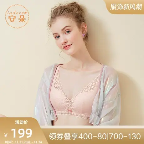 【轻柔杯】安莉芳旗下安朵薄款小胸无钢圈文胸蕾丝女内衣HB00222图片