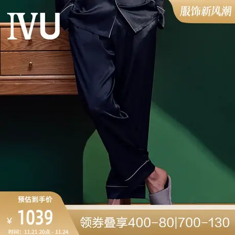安莉芳旗下IVU薄款桑蚕丝睡裤情侣男款舒适系带长款家居服商品大图