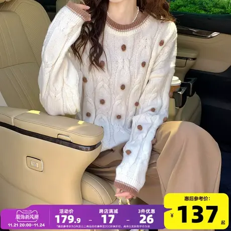 唐狮温柔风绞花撞色圆领毛衣2023秋冬新款球球装饰圆领套头上衣PO商品大图