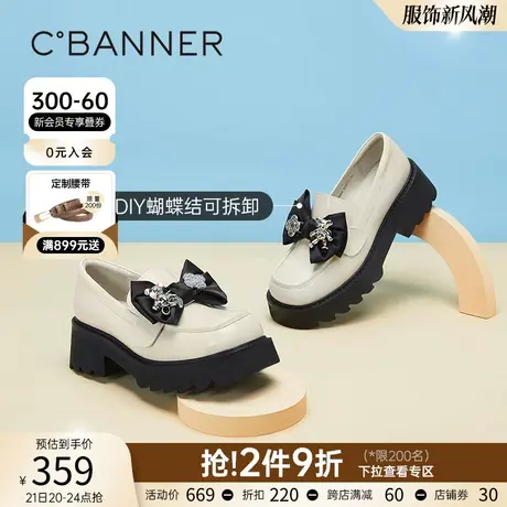 千百度冬新款单鞋松糕底乐福蝴蝶结可拆饰带通勤简约舒适气质女鞋商品大图