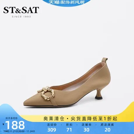 星期六细跟鞋女春秋优雅复古金属扣气质尖头猫跟女单鞋SS23111083图片
