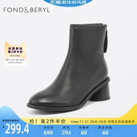 菲伯丽尔洋气小短靴冬新款圆头拉链黑色瘦瘦靴优雅女靴FB24116417商品大图