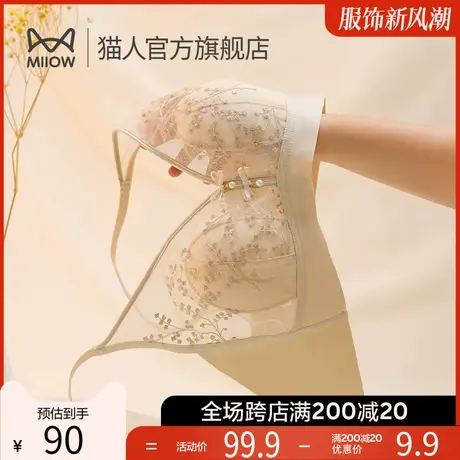 猫人内衣女大胸显小胸聚拢收副乳夏薄款透气兔耳杯性感蕾丝文胸Y图片
