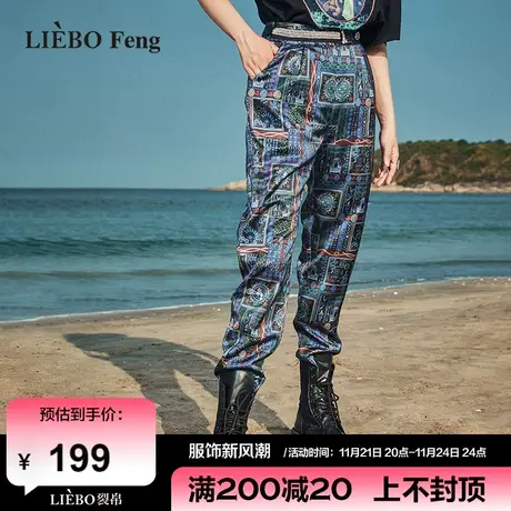 裂帛LIEBOFeng设计师品牌2024年复古民族风印花烫钻收腰雪纺长裤图片