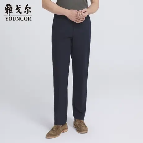雅戈尔奥莱 商场同款男士长裤秋季新款官方商务休闲长裤男商品大图
