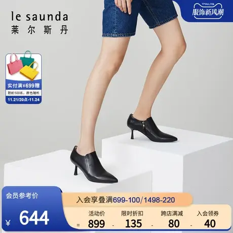 莱尔斯丹春季新款时尚尖头气质真皮细高跟踝短靴子女鞋61308图片