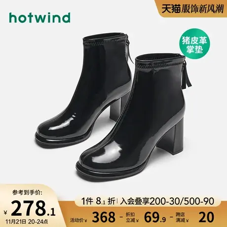 热风2023年冬季新款女士时尚气质百搭休闲靴黑色粗跟通勤时装靴女商品大图