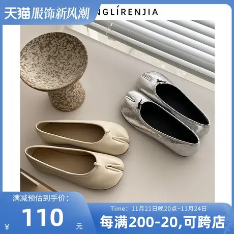 B弄里人佳大码女鞋41-43单鞋新款分趾鞋猪蹄鞋娃娃鞋40 42宽胖脚图片