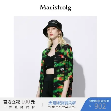 【商场同款】玛丝菲尔女装2021年夏季新款设计感小众短袖衬衫上衣商品大图