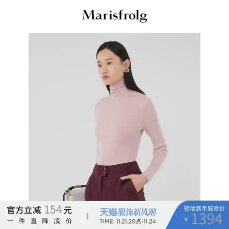 Marisfrolg玛丝菲尔山羊绒2021年春季新款女装高领修身针织衫上衣商品大图