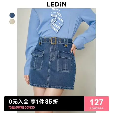 乐町基础牛仔短裙女方块裙2023夏季裙子牛仔蓝包臀裙半身裙图片