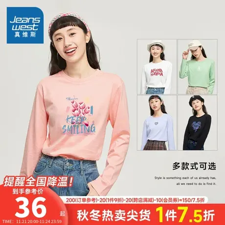 YDP真維斯女装短袖T恤夏季时尚百搭宽松休闲显瘦上衣潮流半袖衣服商品大图