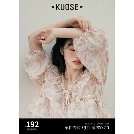 阔色法式碎花雪纺衫吊带套装半袖女2023夏季新款七分袖衬衫上衣商品大图