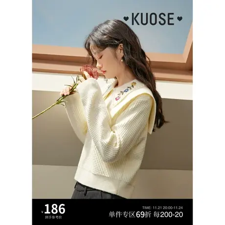 阔色碎花翻领短款针织衫女2023新款秋冬杏色套头毛衣正肩上衣商品大图